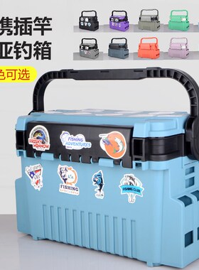 速发路坐箱多功能鱼钓路收纳箱路亚钓箱海箱矶钓可亚人加厚大容量