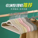 速发植绒衣架整理师专用防滑无痕布衣架家用挂衣绒面儿童衣撑收柜