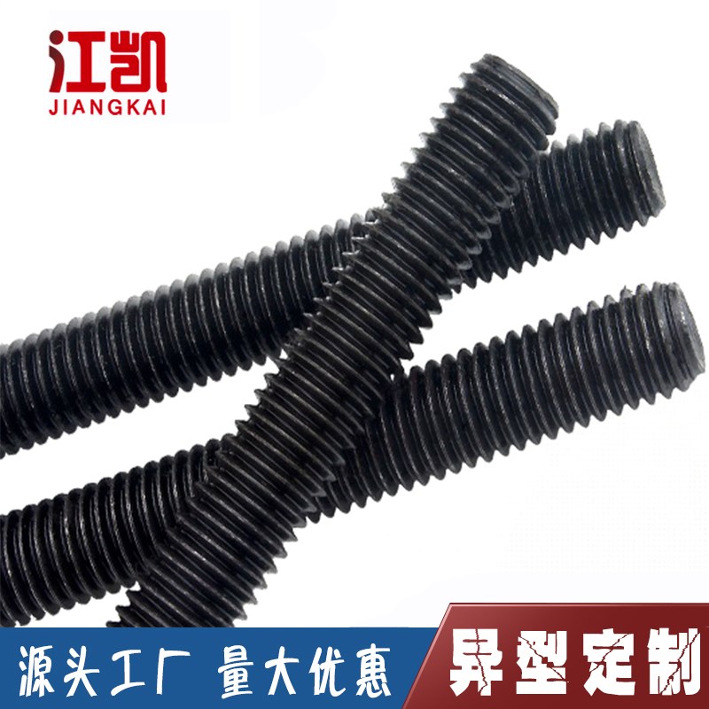 速发10度级高强全螺杆.牙条丝杠螺纹杆碳钢螺柱1米2米米 M10M24M6