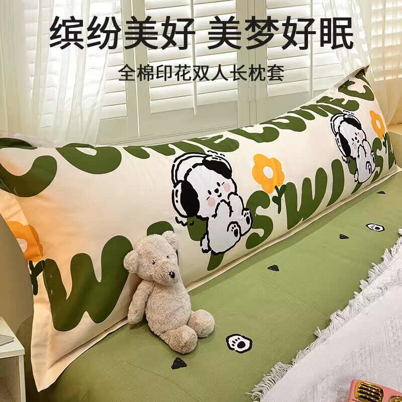 速发纯棉长枕套家用情侣m人枕头套加长1.8枕套枕芯2胆套1.内双1.5