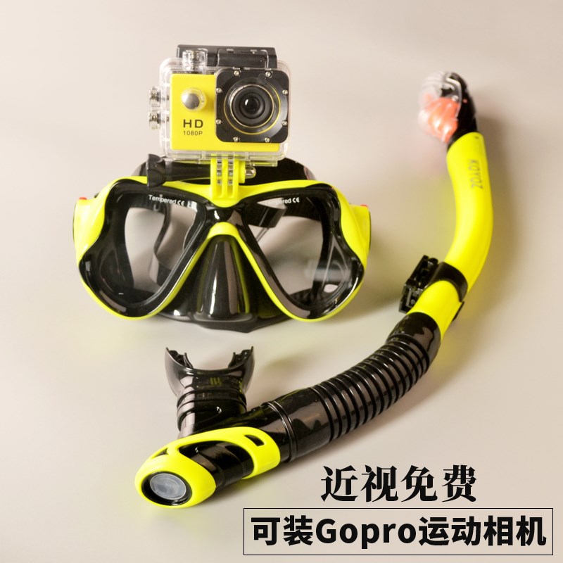 速发潜水镜防雾浮乾三宝套装近视面罩泳镜全潜式呼吸管镜潜面