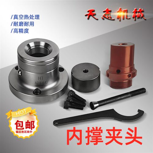 速发轴撑夹头0640机46机加长加大非标后拉式数控车床A2-5涨内内头