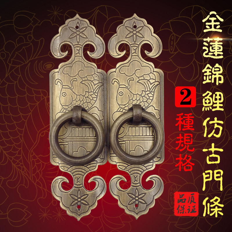 速发中式铜纯黄铜仿古典对开门鞋衣酒书橱衣柜柜门木门柜子拉手扣