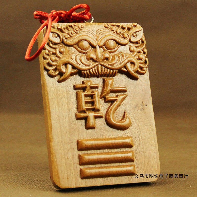 速发桃木八卦补缺挂牌挂件房屋角角补角住角补西北方缺宅卦牌