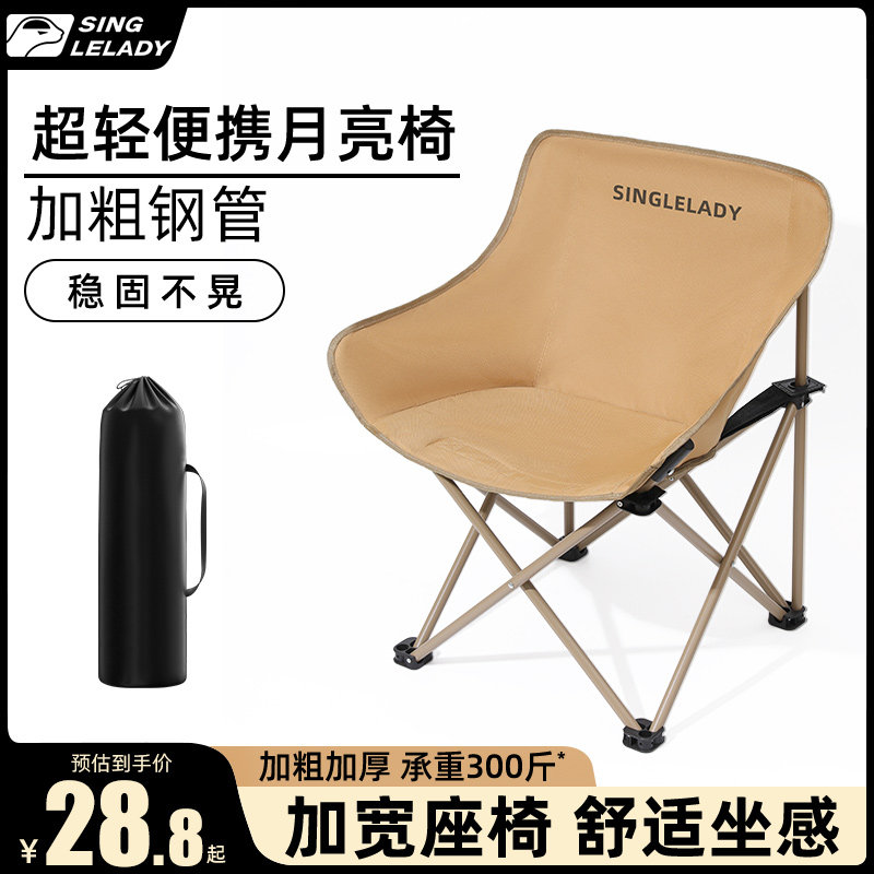 速发折术椅子户外叠亮椅营折月椅露躺椅便携马扎钓鱼折叠凳美叠生