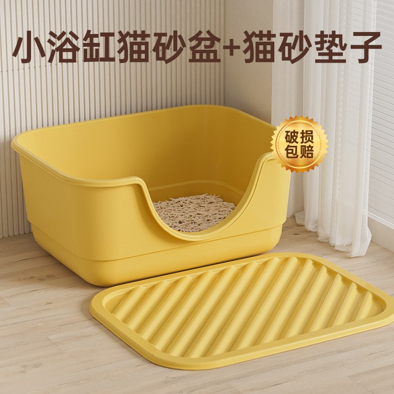 速发猫砂盆幼猫专用低入口半封砂溅放式猫闭垫防外开幼猫屎盆子猫