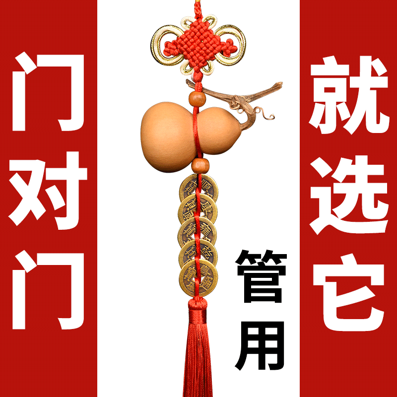 速发门祥结挂件门对吉葫芦五钱解决开口厕厅卧室客所窗