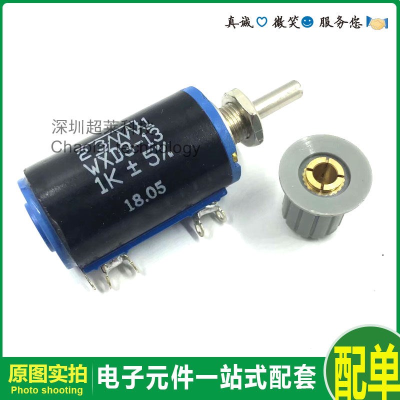 速发WXD-1-2W 精密多圈电位器 1K/2.2K/.K/4.7K/10K/22K/47K/100K