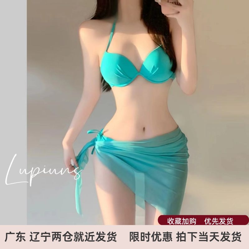 速发比感尼高级新款套款性基聚拢三件爆辣妹沙滩度假游