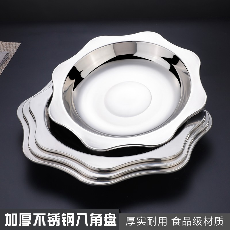 速发不锈钢浅盆肉蟹煲酸菜鱼小龙虾专用盆平底干锅商用角八圆盆太