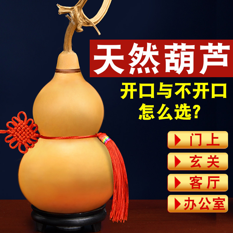 速发葫芦挂件开口门对门原关摆厅门口大玄生文玩招财真葫芦客件木