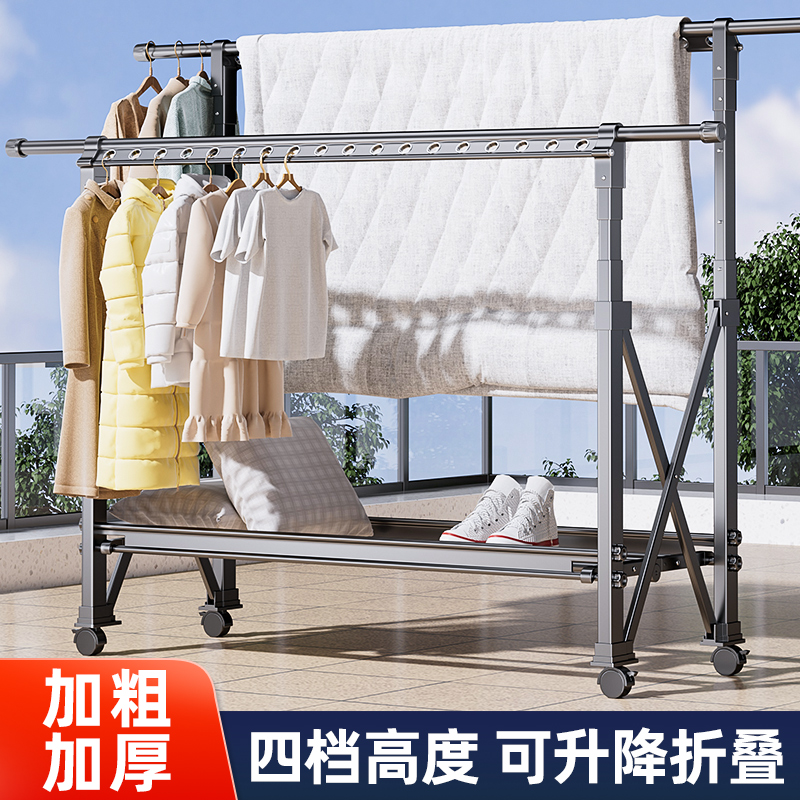 速发晾衣架家用落地室内折叠子缩户衣服架子挂外院子防风凉晒被伸