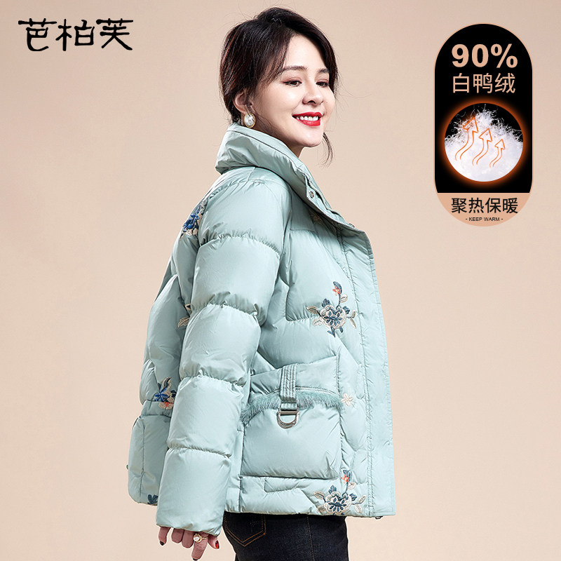 速发中服妈妈羽绒年冬装气质时尚漂亮年老中妇冬季新款短款绣花外