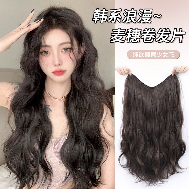 速发波浪卷发假发片长发一片式增量发蓬松韩系慵懒u型半头无痕发