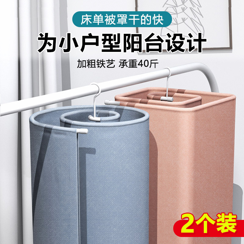 速发晾衣架家用宿舍大衣架加神台被外螺旋式被罩晒室子粗器