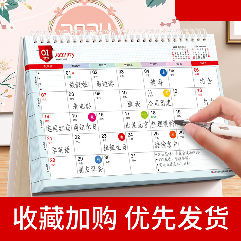 速发2025年台历新款创意简约办5室桌日摆件202公月历自律打卡工作