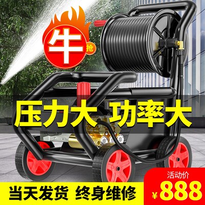 速发博赫车高压洗尔机水枪商用清洗机大功率洗车店刷车工业洗地水