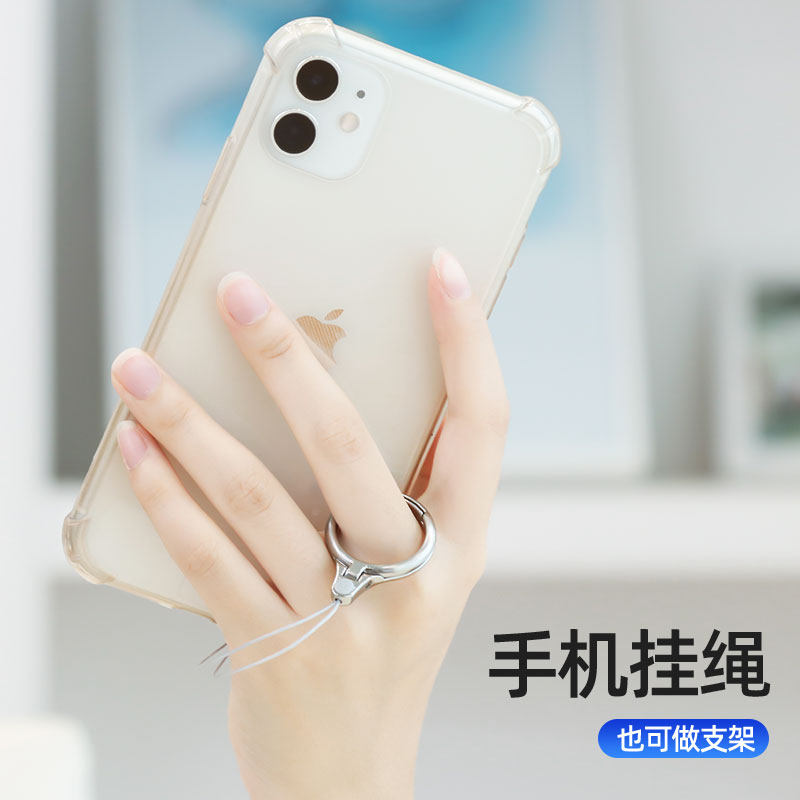 速发款机挂绳指环扣桌面通定支架固用支座手随身机壳环指扣懒人神