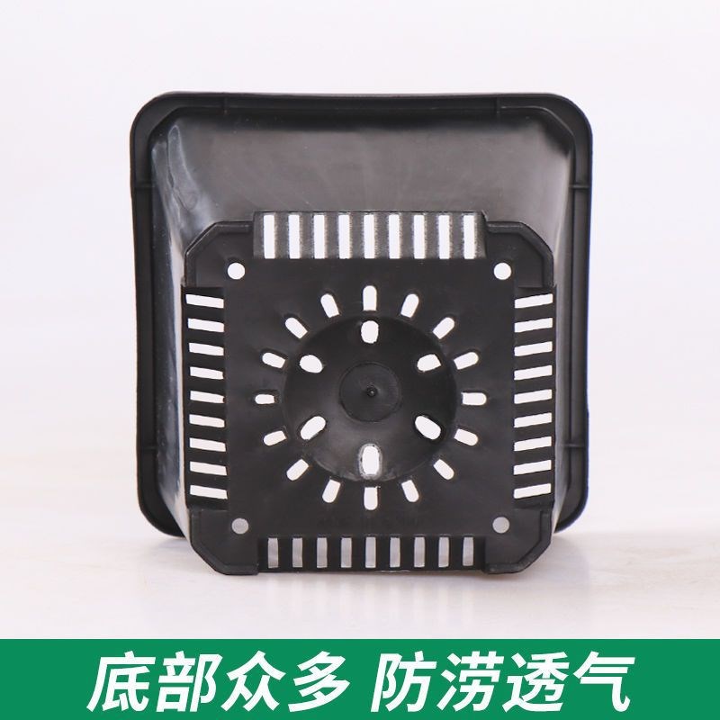 速发新款方形花盆苗料景天盆透气实用加厚大绿多肉号萝黑色育塑杯