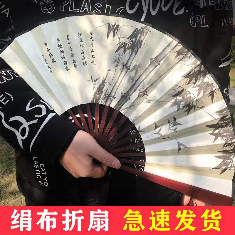 速发中国风1手寸丝绸大绢扇子古风折扇汉服0工男夏气折叠扇竹儿童
