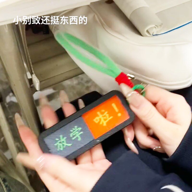 速发还没放学啦上学发疯小挂件状态切换扣滑动提示牌搞笑书包挂件