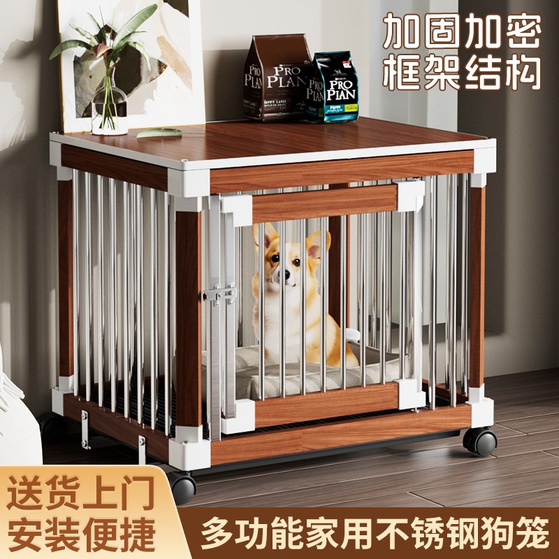 速发木狗质笼子不锈钢带围所木质狗笼狗厕栏中小型犬法斗柯基室内