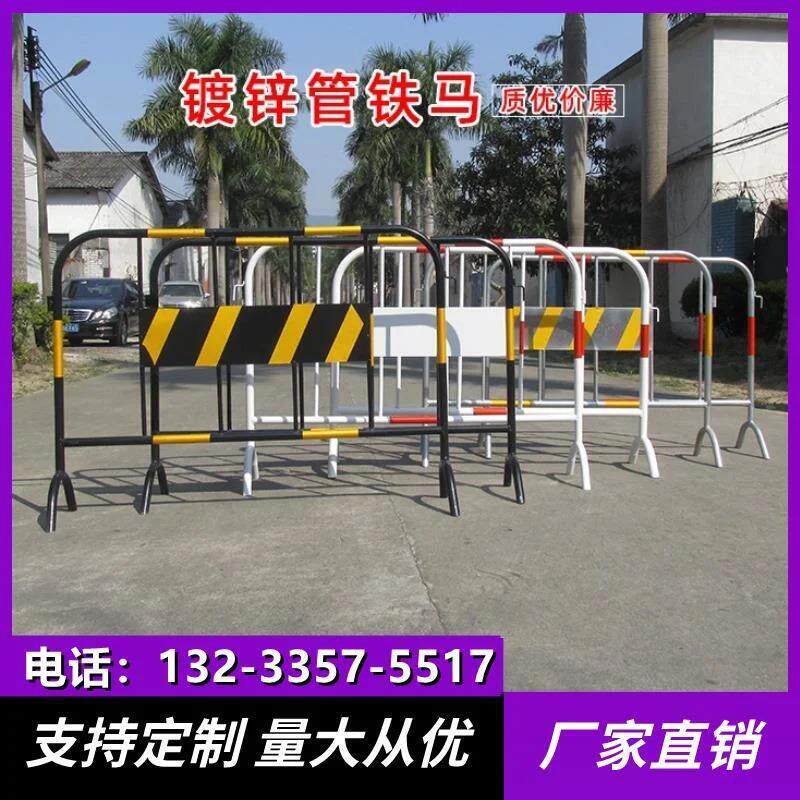 速发广西铁马护栏可移动道路施工隔离栏防护栏镀锌临时不锈钢围挡