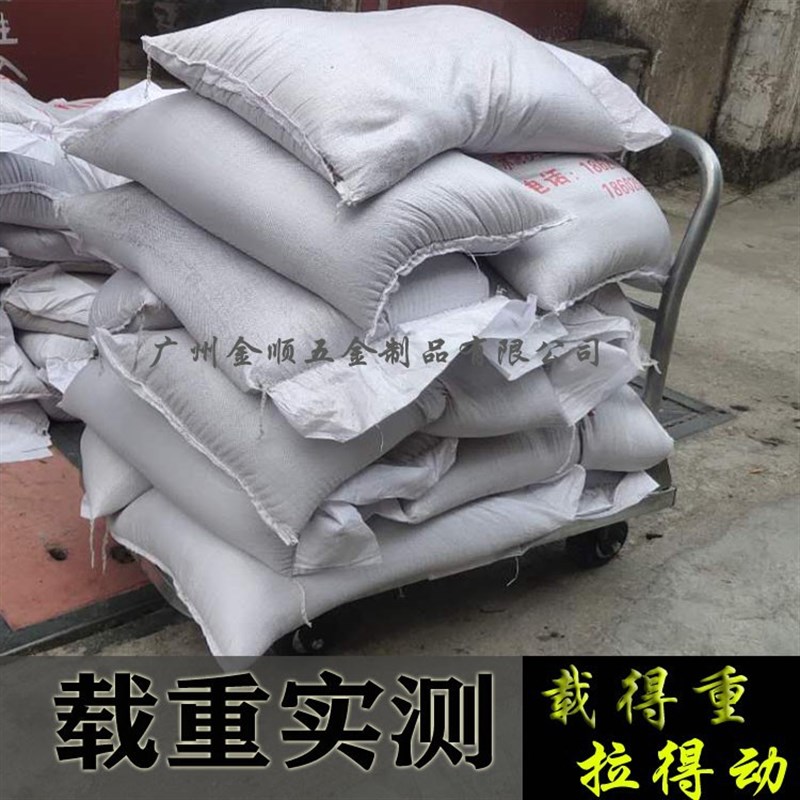 速发手推车音型小推车厚静重折叠加 四轮拖车车子运货省力重型小
