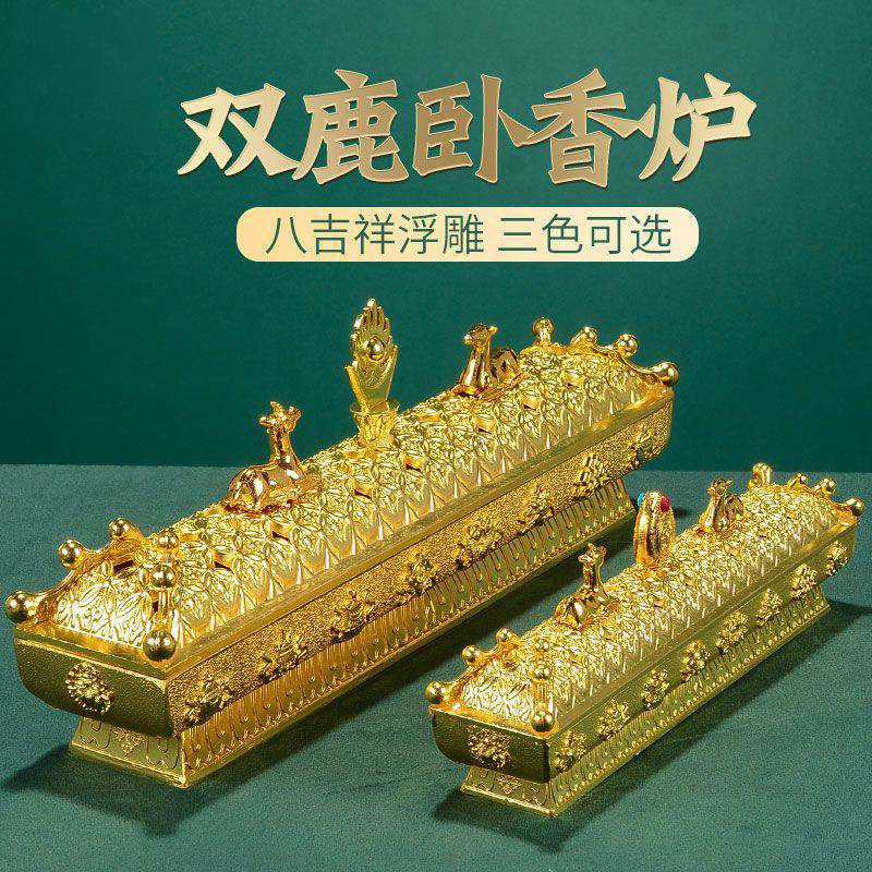 速发2025卧香香八炉祥双鹿熏香盒卧香盒线炉吉家用室内便携线香炉
