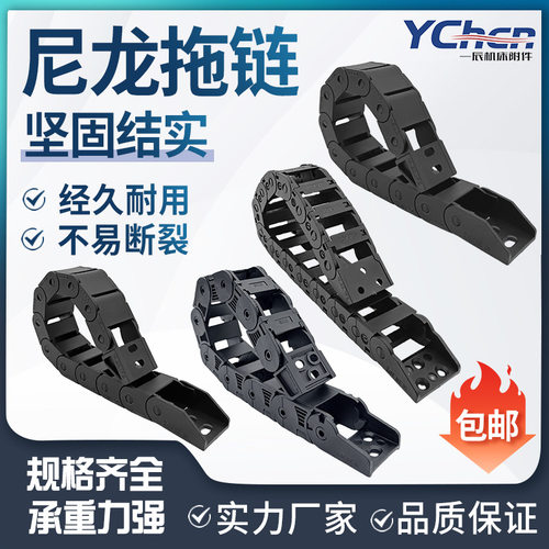速发和5达VB1/62拖链VBF01/02-F8-R7怡-VEF-F25/F57/F77-R55/R100
