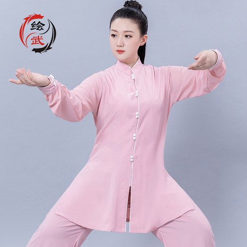 速发粉色太表0高端2服24春秋新款太极拳练功服八段锦比赛极演
