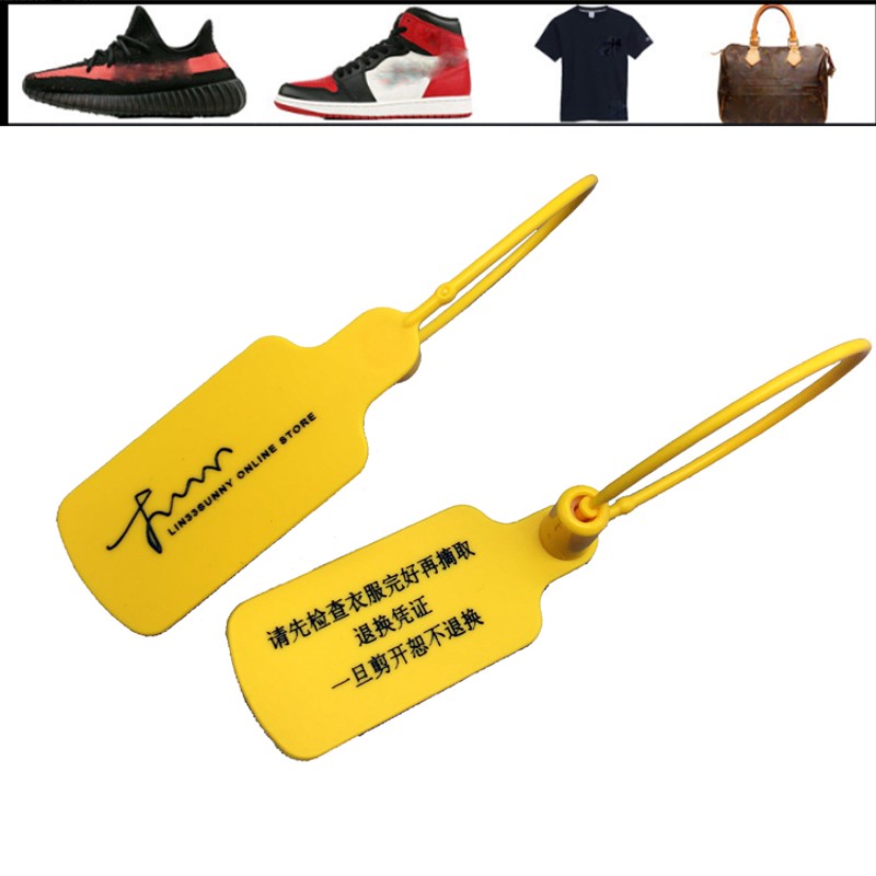 速发一次性防拆扣吊牌塑料封条服装鞋包防调包封签扎带防盗扣铅封