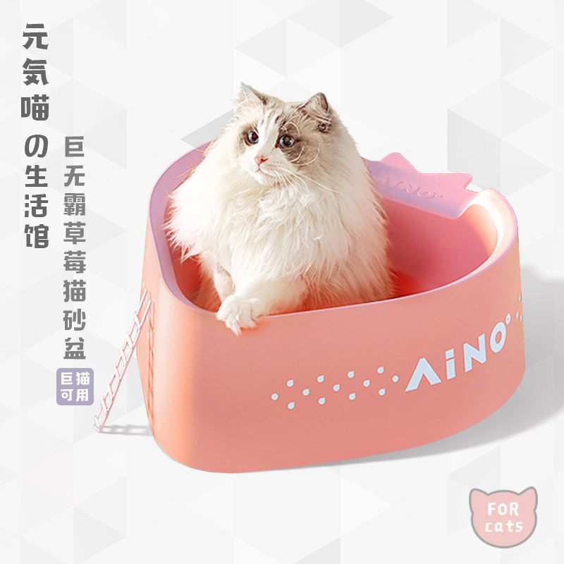 速发元気喵丨草莓猫砂防号大盆带砂猫厕所猫窝防漏砂超大特防溅开