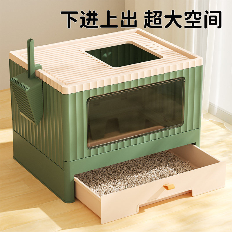 速发猫砂盆全封底抽屉式超大咪闭入顶入式折叠防外溅猫拉屎盆猫号