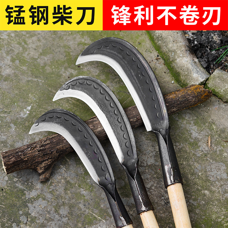 速发全钢加厚砍柴刀手刀锻打外钢柴工户锰开路山刀农用砍柴劈柴专