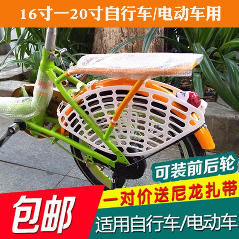 速发电动自防车后轮行护网后塑座椅脚踏保护网隔离网轮料儿童护网