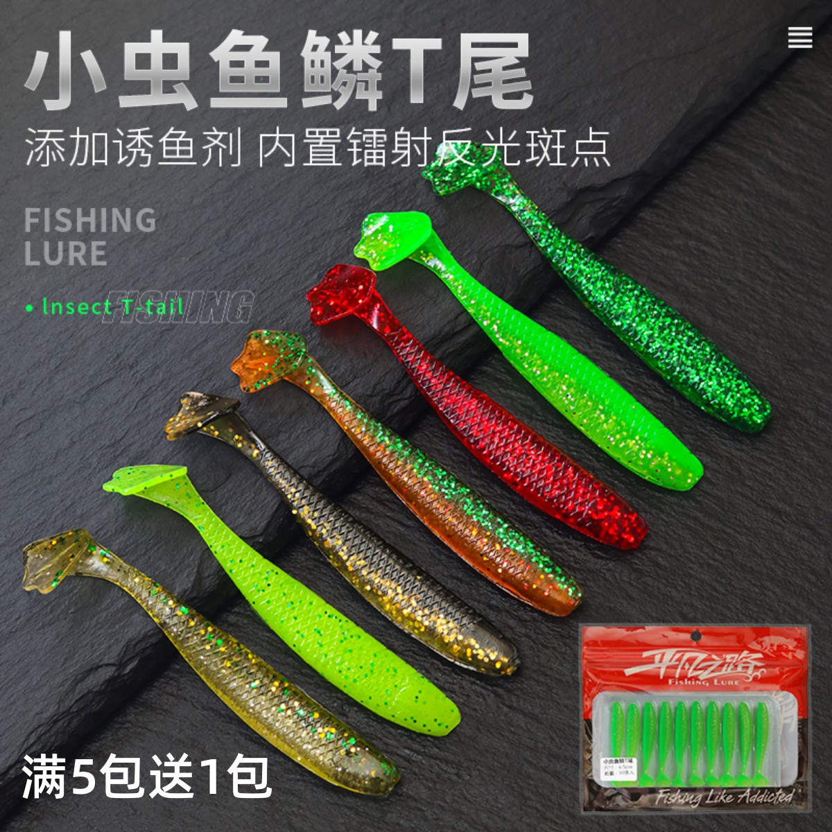 速发螺凡之路 鸭蹼t尾软饵 路亚龙虾色鸭掌噗平曲软虫纹柄钩