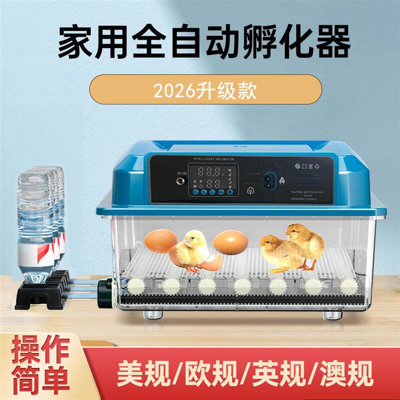 速发工厂源头++小鸡孵化器中小型孵蛋器保温箱鸡鸭鹅鸽孵化箱孵