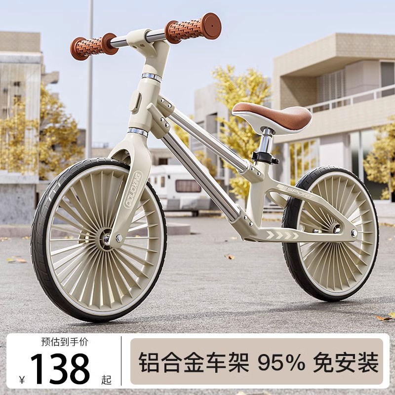 速发滑童平衡儿1一岁滑行车步车宝宝入门防侧翻一6小童无脚踏自行
