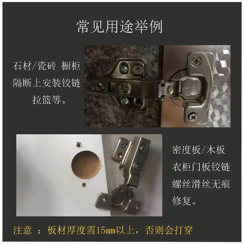 现货石材瓷砖整体橱柜隔断铰链拉篮轨道安装6*14T短蓬胀管螺丝滑