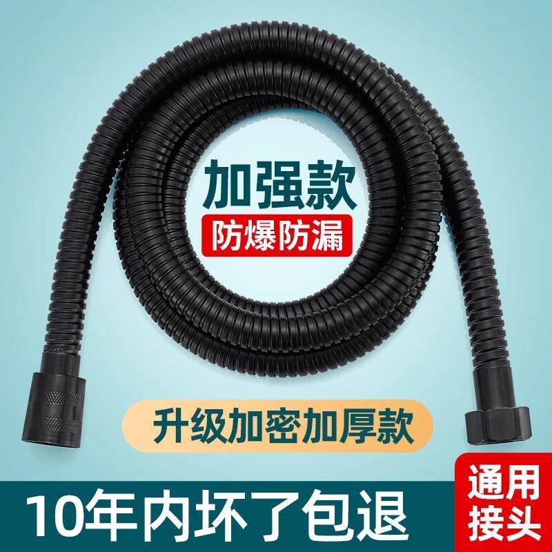 速发软管雨喷头水管热水器出水管花酒莲蓬头连接管通用