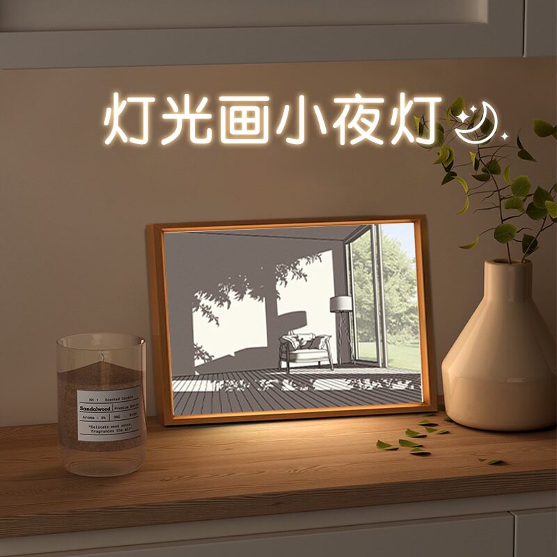 速发灯装画相框摆件光画素室素材小夜灯卧描床头灯光饰画照明