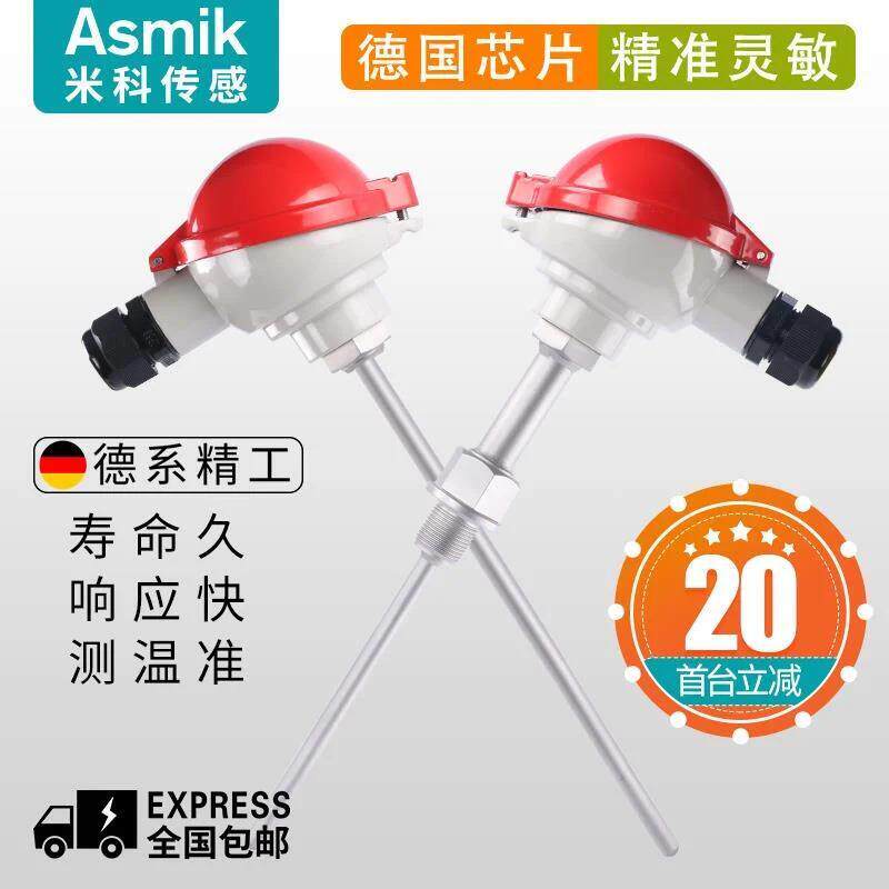 速发耐高温热电偶K型E型测温探头螺纹安装锅炉火焰温度传感器WRNK
