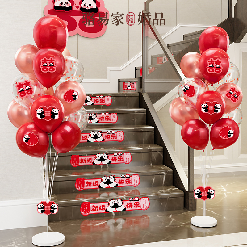 速发地飘气球遇见国宝路结婚拱门引场景婚饰农村订装立