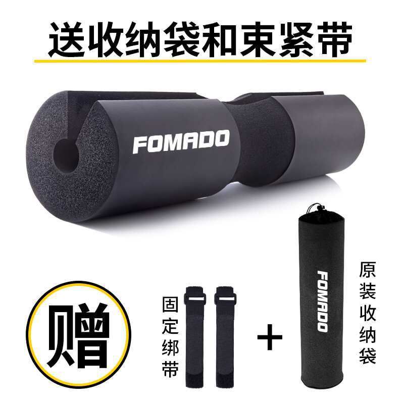 速发深蹲护颈垫杠铃护肩垫健身手套腰力量举护膝硬拉男带护腕助力