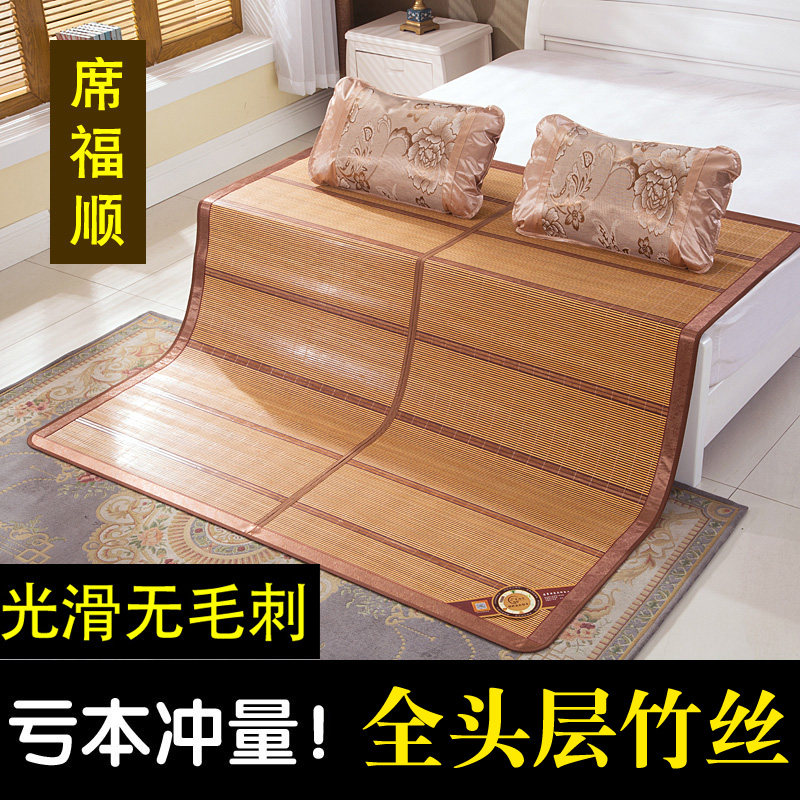 速发竹叠席1.5米双面折凉1.1米炭化镜面席8.2单人学生席床0.米