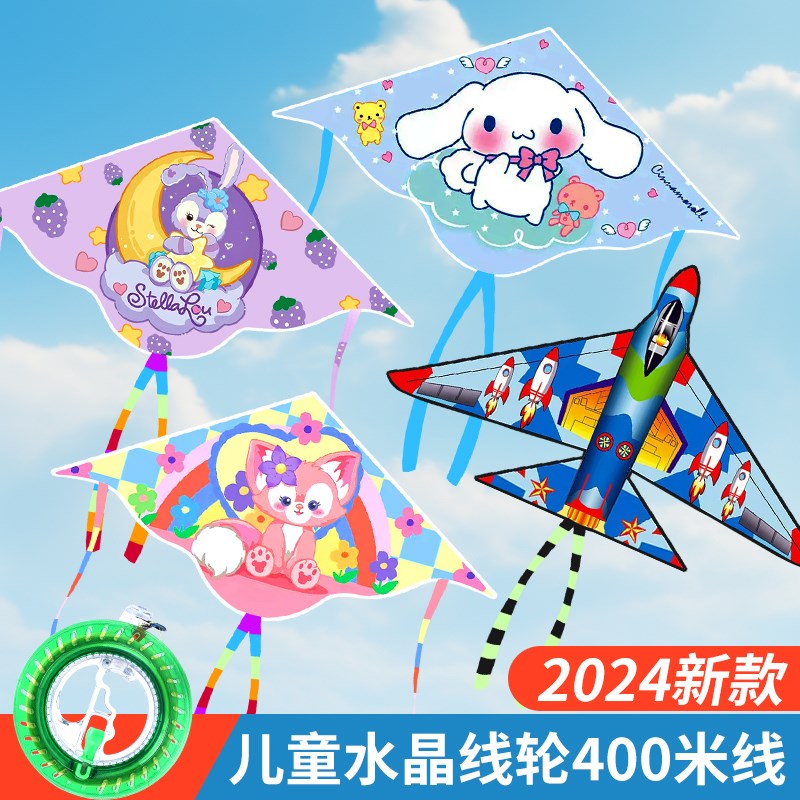 速发风筝儿手微风孩飞2024年新款成大人小易大型潍坊风筝童持