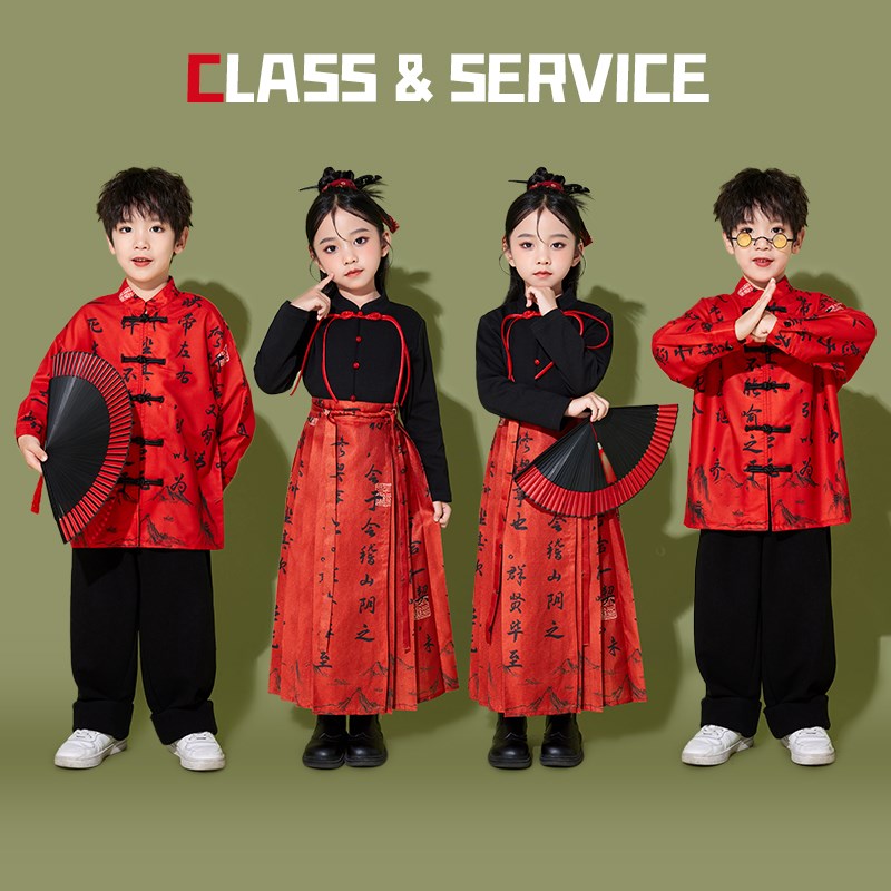 速发少儿啦啦队套唱服旦演出元男孩汉服唐装合装新中式表演服装