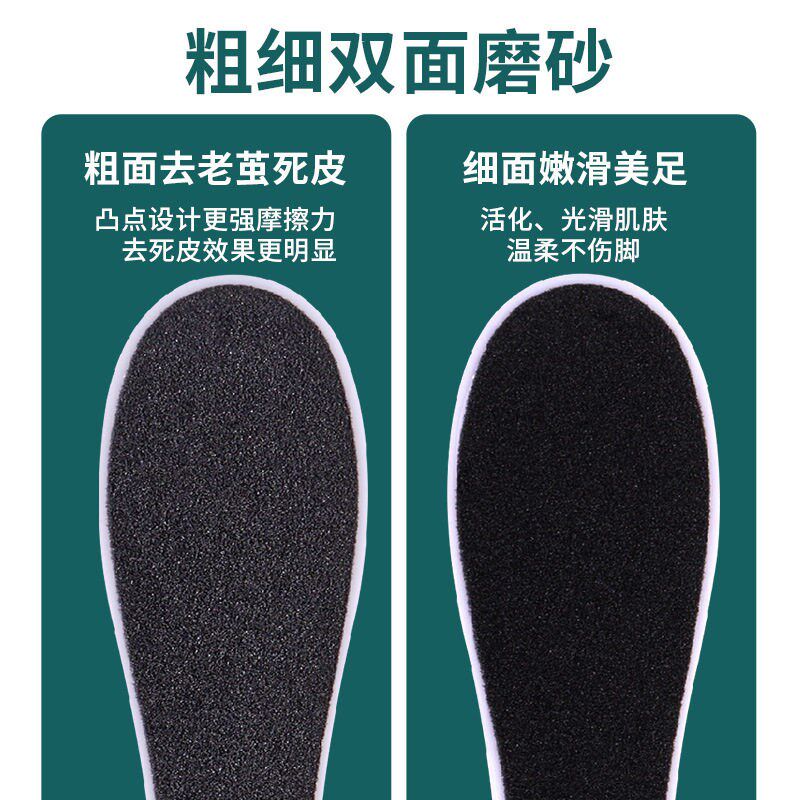 速发一次性搓脚板挫去死皮去老茧砂纸磨脚石洗脚刷美甲修脚具双面