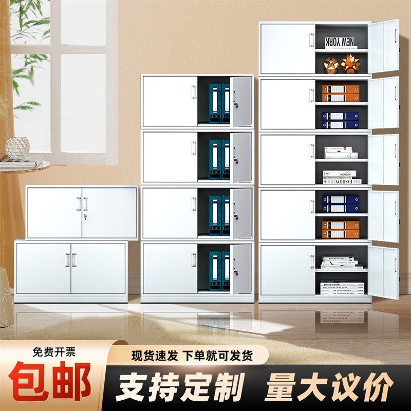 速发单节小柜办公室储子柜铁皮档案柜资料柜桌下收纳矮柜物带锁抽
